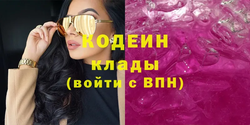 Кодеиновый сироп Lean Purple Drank  кракен сайт  Опочка 