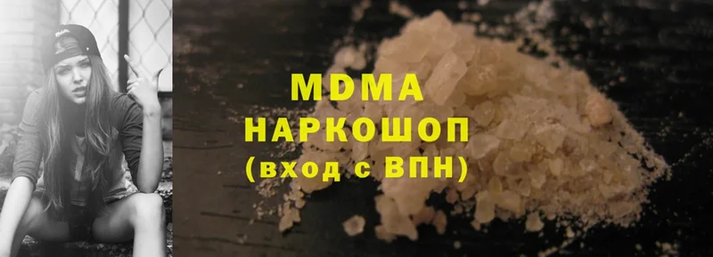 mega зеркало  Опочка  MDMA Molly 